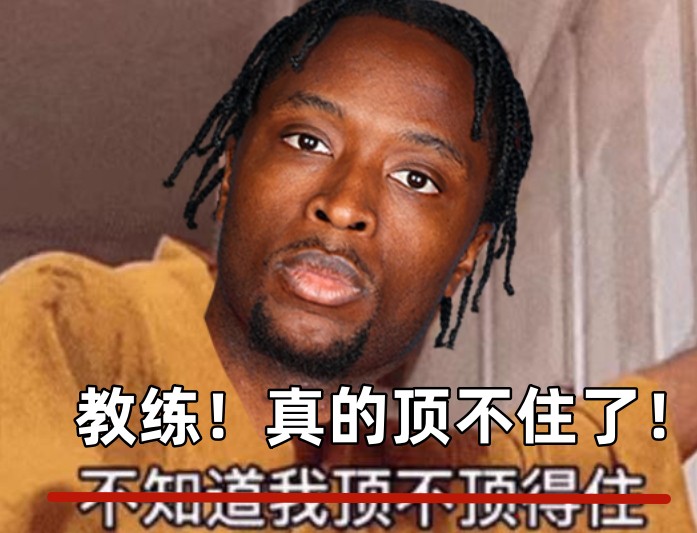 全場出戰(zhàn)37分鐘！領(lǐng)先快30分阿努諾比輕傷不下場 跪在場上直喘氣