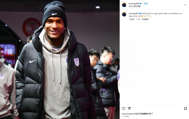 卡蘭加社媒“煲雞湯”：如果你內(nèi)心懶惰，那么信仰也毫無意義