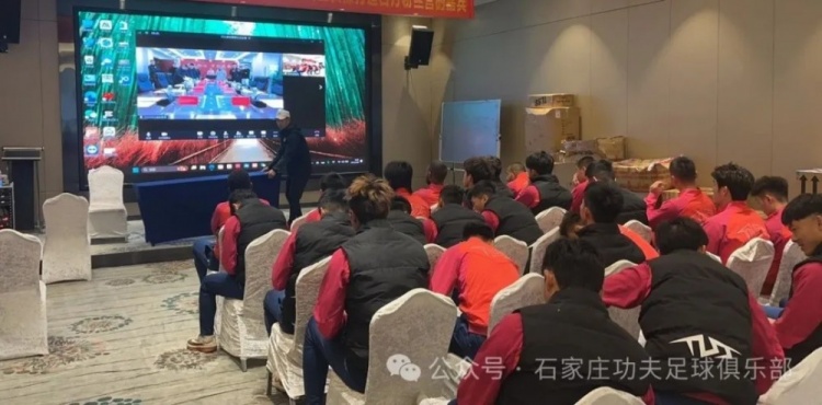 2025賽季足球職業(yè)聯(lián)賽 “五見面、五到位” 工作會議順利召開