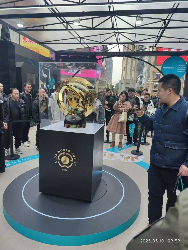 世俱杯獎(jiǎng)杯在重慶進(jìn)行展示，球迷：比我想象中大多了