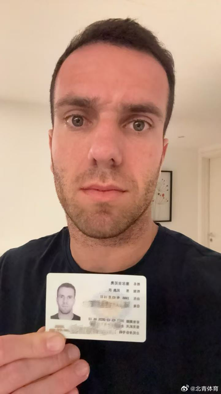 塞鳥身份證明顯示，中文名就是“塞爾吉尼奧”
