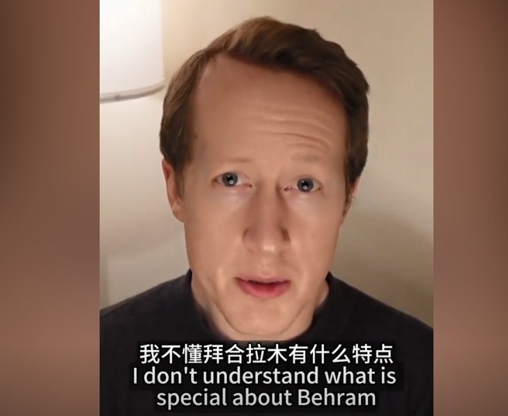 英國(guó)足球哥：我不懂拜合拉木有什么特點(diǎn)，也不懂為何伊萬(wàn)一直用他