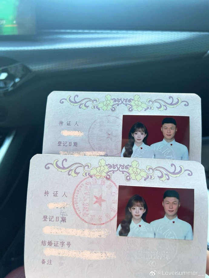 恭喜！方昊女友社媒曬結(jié)婚證：已婚