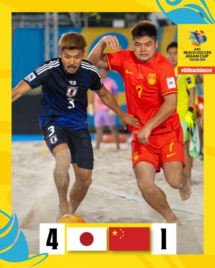 三戰(zhàn)一勝兩負！沙足亞洲杯：中國隊1-4不敵日本隊